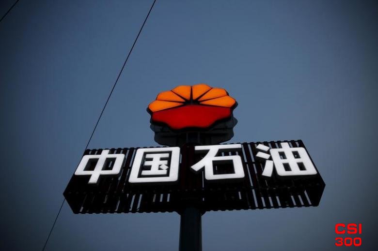 伯恩斯坦：中石油和中石化可能会在第一季度出现“重大亏损”