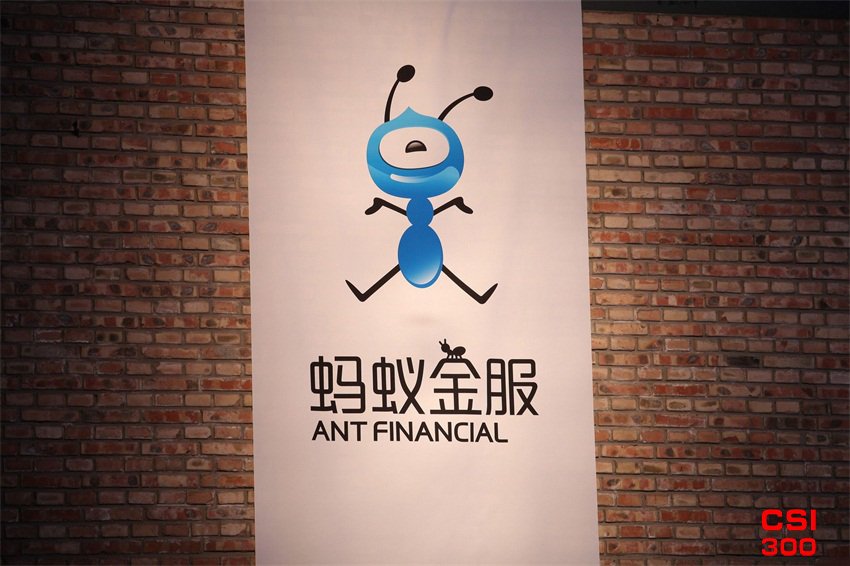 网络小额贷款新规重击蚂蚁集团核心业务 2万亿市值或面临重估