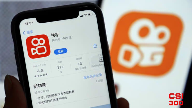 快手上市首日急升近200％ 一手100股即可赚2.23万港元