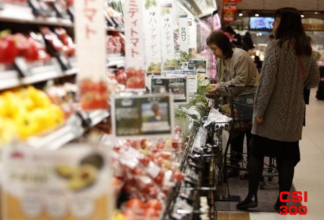 东京通胀大幅降温令日本央行物价观点复杂化