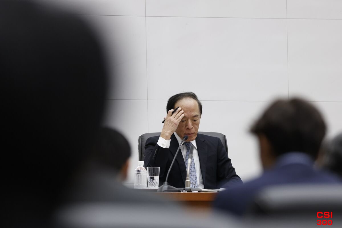 日本央行结束负利率 告别激进政策时代