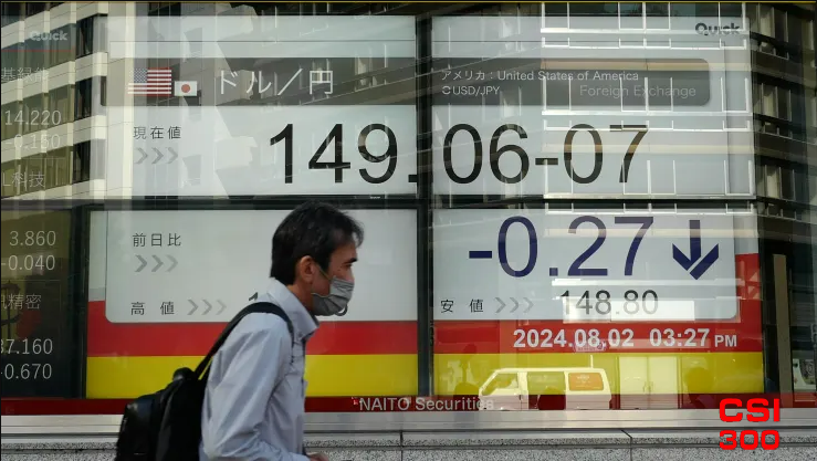 日本央行保持基准利率不变 谨慎推进政策正常化