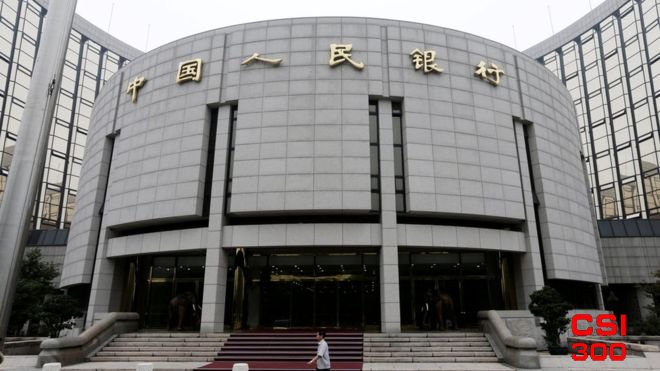 中国央行行长表示 中国将下调存款准备金率50个基点