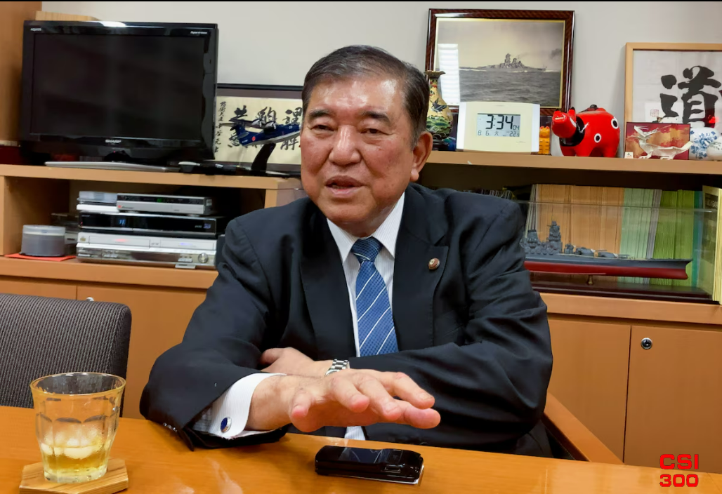 分析人士称:石破茂当选日本执政党自民党领袖后 日本央行将再次加息