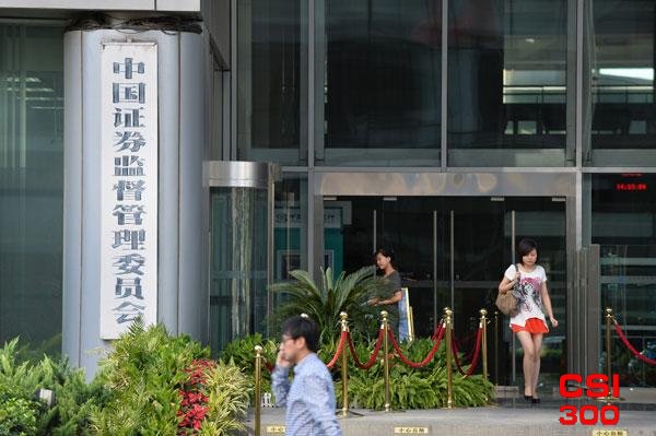 中国证券监管机构誓言努力稳定市场