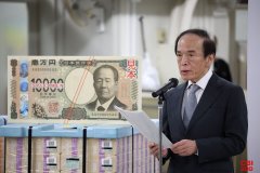 日本央行将政策利率上调25个基点 达到2008年以来的最高水平