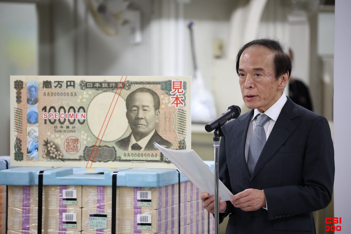 日本央行将政策利率上调25个基点 达到2008年以来的最高水平