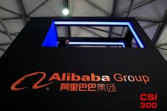 由于利润大幅不及预期 阿里巴巴股价下跌超过7%