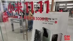 小米称其新推出的手机芯片玄戒O1可以以更低的价格与苹果竞争