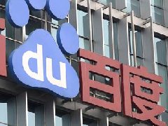 随着人工智能业务出现积极迹象 百度股价飙升16%创下两年来的新高