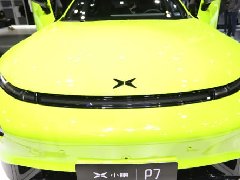 随着大众市场战略的实施 小鹏汽车的月交付量再次超过4万辆